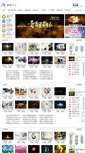 Mobile Screenshot of mobantiankong.com
